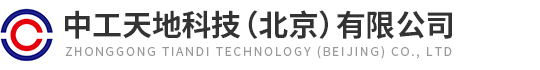 Z6尊龙凯时官方网站,z6尊龙平台,Z6尊龙凯时官方天地科技（北京）有限公司